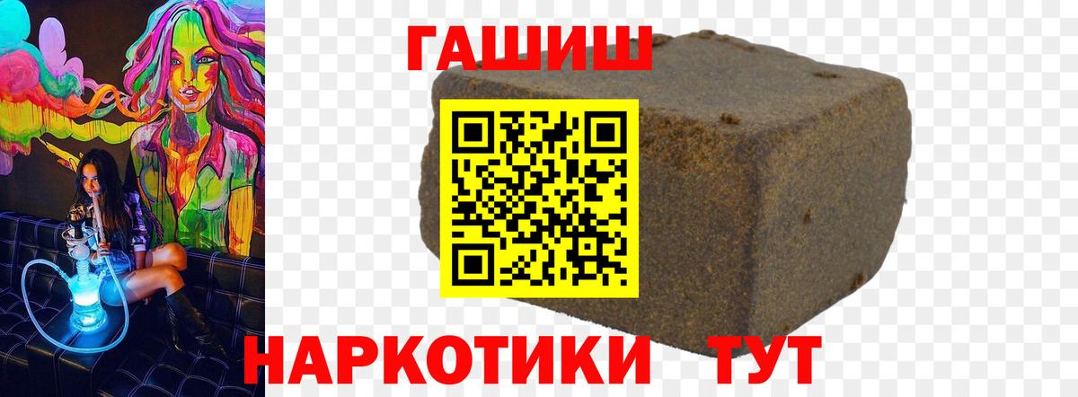 Канабис Камышин