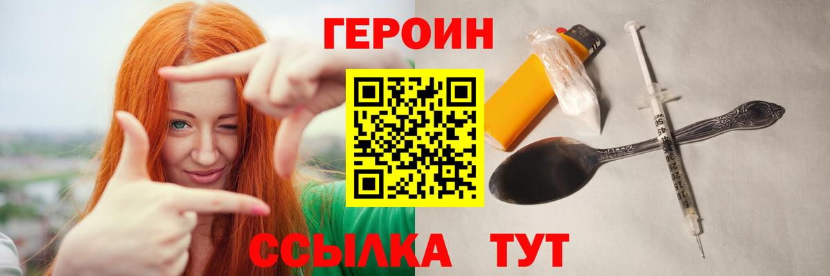 МЕФ  Каннабис  Камышин  МДМА  Вход с VPN  Меф кристаллы  ГАШ 