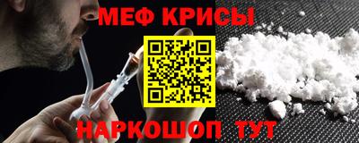 каннабис Краснокаменск