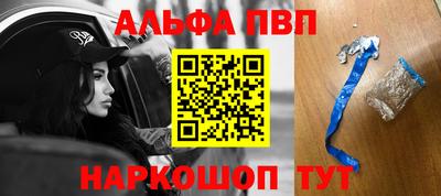 стафф Краснодар