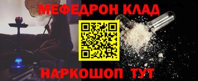 каннабис Краснокаменск