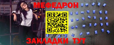 винт Краснознаменск