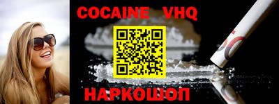 стафф Краснодар