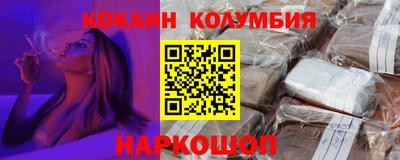 винт Краснознаменск