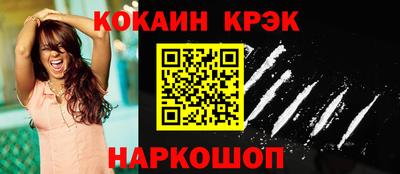 стафф Краснодар