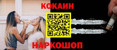 каннабис Краснокаменск