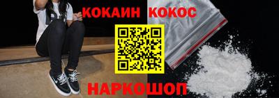 винт Краснознаменск