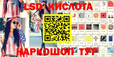 винт Краснознаменск