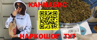 стафф Краснодар
