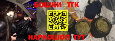 каннабис Краснокаменск