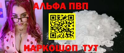 каннабис Краснокаменск