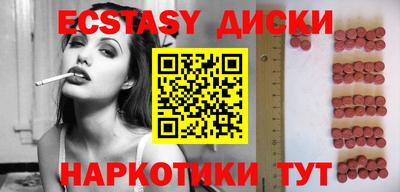 стафф Краснодар