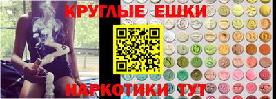 стафф Краснодар