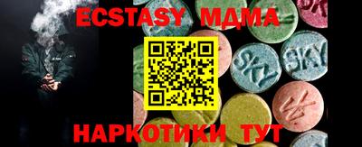 стафф Краснодар