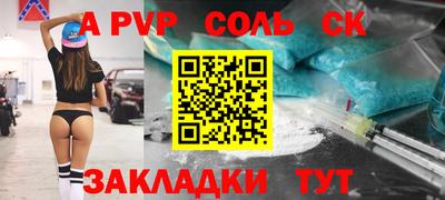 винт Краснознаменск