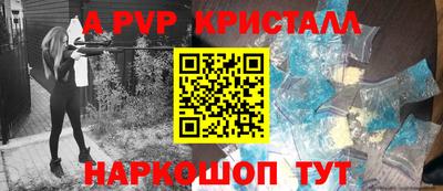 каннабис Краснокаменск