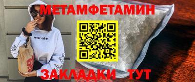 стафф Краснодар