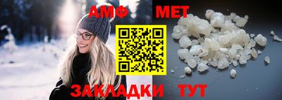 стафф Краснодар