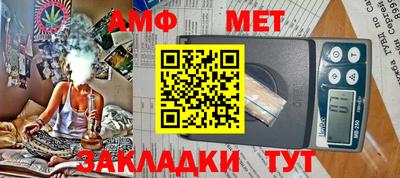 винт Краснознаменск