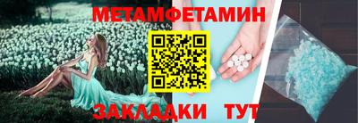 винт Краснознаменск