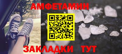 винт Краснознаменск