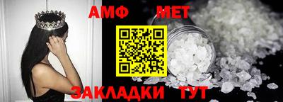 винт Краснознаменск