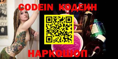 каннабис Краснокаменск