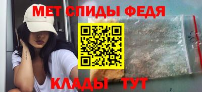 стафф Краснодар