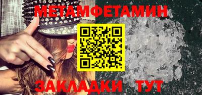 стафф Краснодар