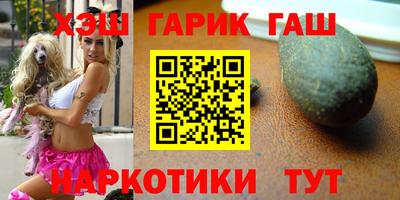 стафф Краснодар
