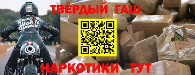винт Краснознаменск