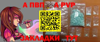 винт Краснознаменск