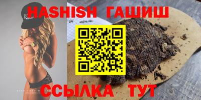 стафф Краснодар