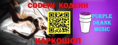 каннабис Краснокаменск