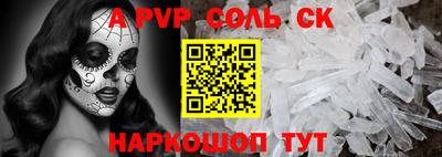 винт Краснознаменск