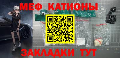 каннабис Краснокаменск