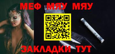 стафф Краснодар