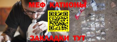 винт Краснознаменск