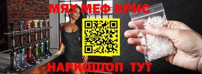 стафф Краснодар