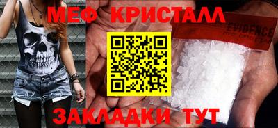 стафф Краснодар