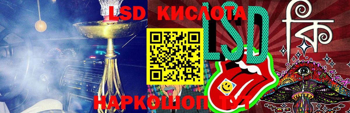 Марки N-bome 1,8мг Камышин