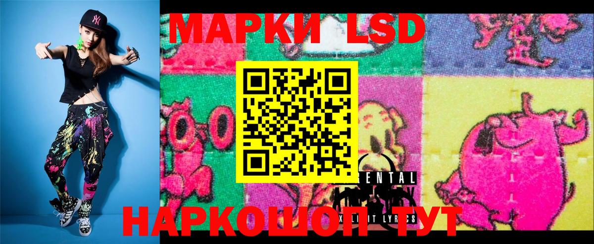 Марки NBOMe 1,5мг  Марки NBOMe 1,5мг  Марки 25I-NBOMe  Камышин  Вход с VPN 