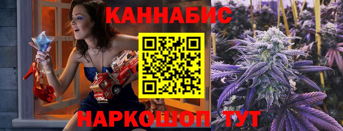 МАРИХУАНА White Widow  МАРИХУАНА Bruce Banner  Бошки марихуана AK-47  Марихуана AK-47  Вход с VPN  Камышин 